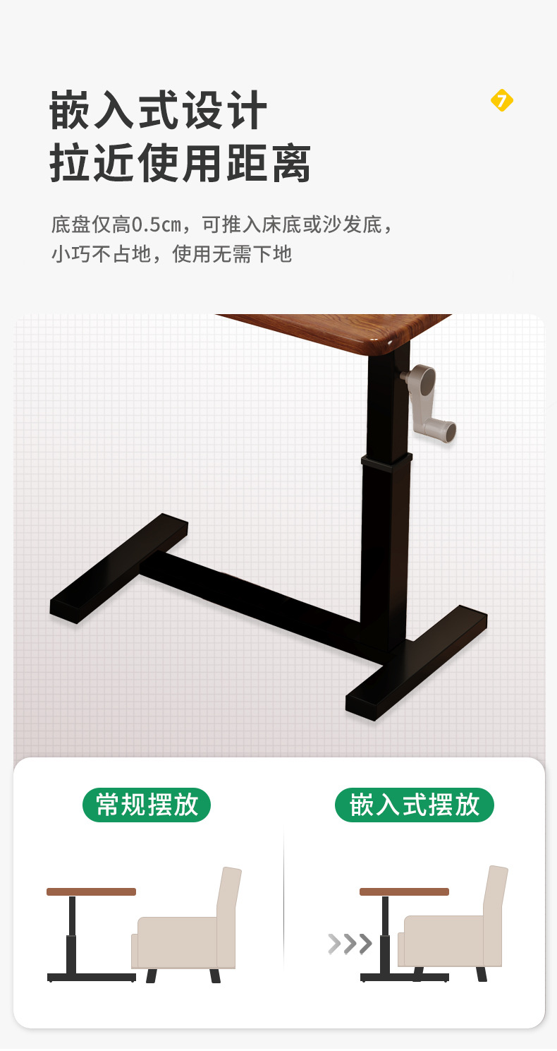 复制_床边桌可移动升降电脑折叠沙发懒人床前桌床.jpg