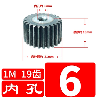 1 modulus 1M45 steel | Diferensial dişli dəstləri - 1-mold-19-teeth