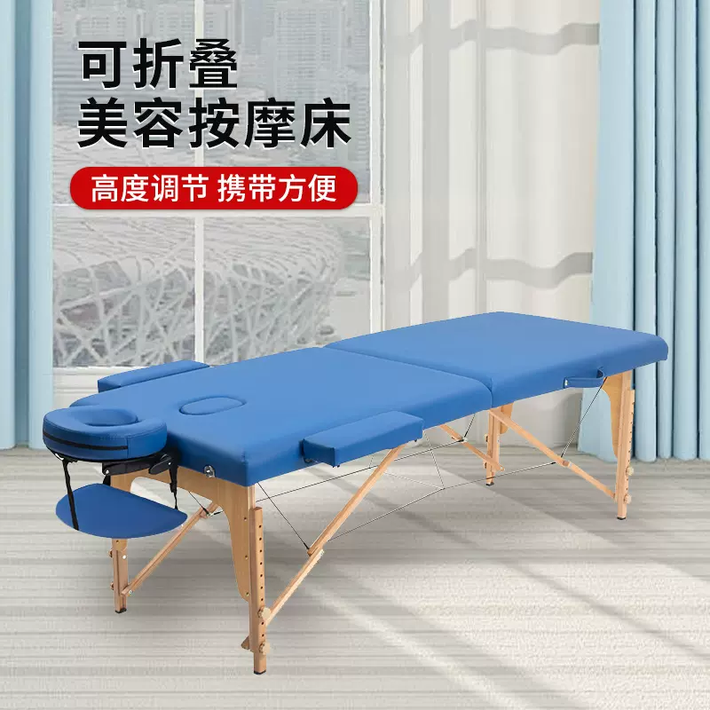 可折叠蓝色按摩床美容院专用美容床高回弹海绵按摩床工厂批发