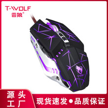 T-WOLFV7Ϸߵ羺еطʼǱԺ궨