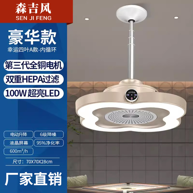 행운의 네잎 클로버 내부 순환 금