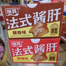 ���䷨ʽ�u��30��*20�������u��ζ�_����ʳ �k�������e���С��ʳ