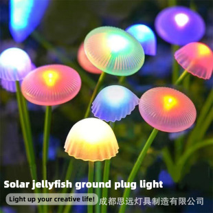Solar energy merce lamp outdoor courtyard landscape atmosphere lamp Christmas lights lawn decoration mushroom lamp