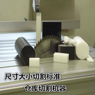 Blue and white wear-resistant PA66/imported black fiber nylon/POM rod/PE plastic plate cutting processing
