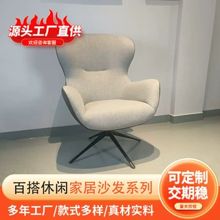 鼎源元简欧头层牛皮布艺办公休闲一体人体工程学靠背转盘懒得沙发