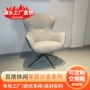 工程学一体人体办公牛皮
