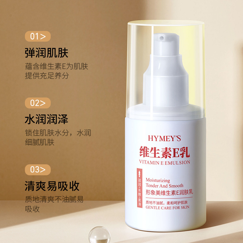 Image Beauty Vitamin E Lotion, Universal Hydrating and Moisturizing Lotion for the Whole Body, Smooth and Tender Fruit Acid Body Lotion, Direct Sales from the Manufacturer Image Beauty Vitamin E Lotion, Universal Hydrating and Moisturizing Lotion for the Whole Body, Smooth and Tender Fruit Acid Body Lotion, Direct Sales from the Manufacturer