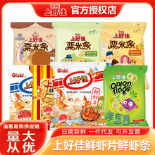 �Ϻü��r�rƬ�r�l30g���b���[Ȧ�򻯃�ͯ�������eС��ʳ�������l