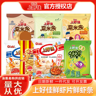 �Ϻü��r�rƬ�r�l30g���b���[Ȧ�򻯃�ͯ�������eС��ʳ�������l