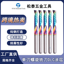 工厂直发跨境热卖单刃螺旋DLC涂层CNC加工铣刀用于多板材雕刻