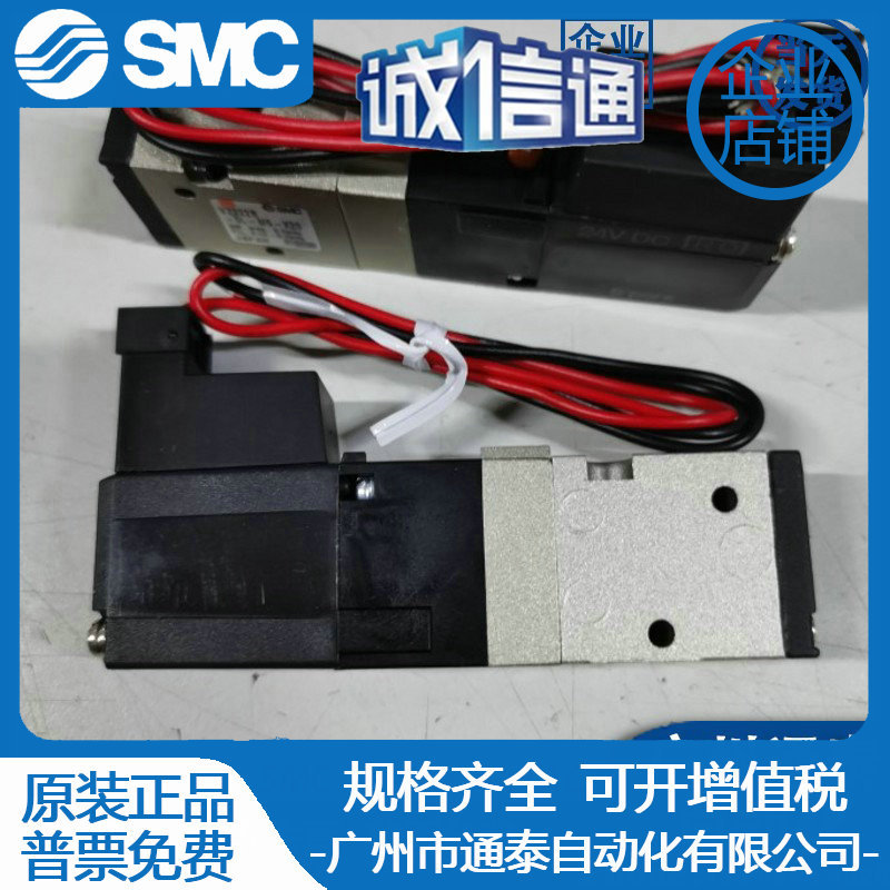 全新原装SMC VZ322R-5L-M5-X20 电磁阀 气动元件 实物图片