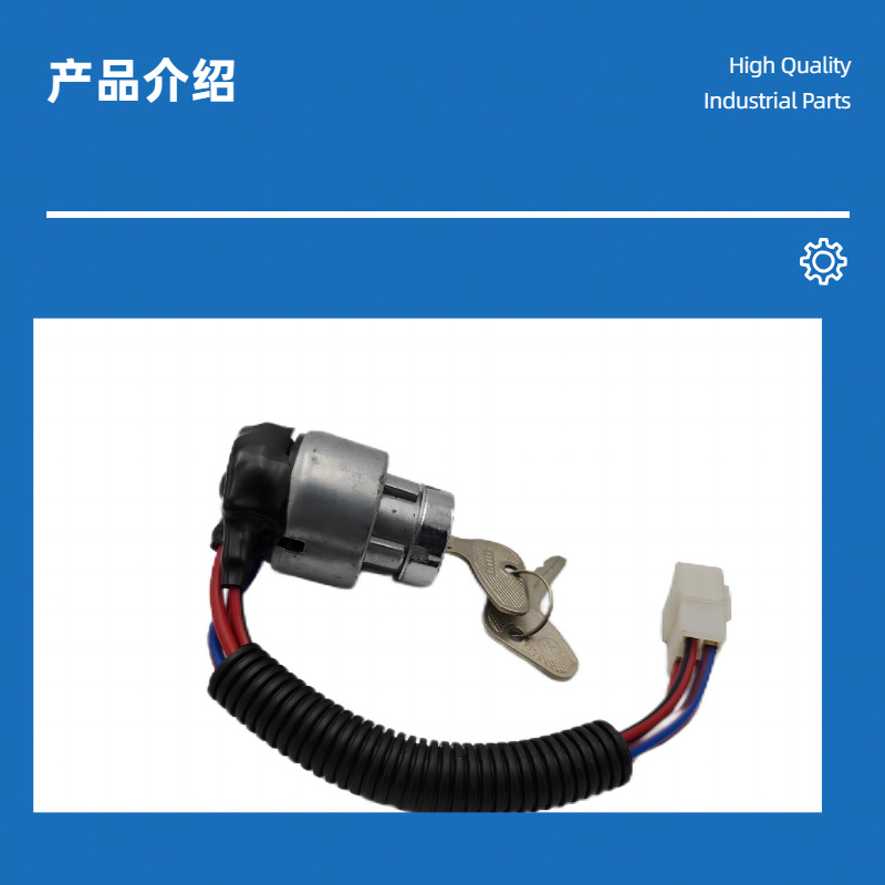 Cross-Border Hot-Selling Spot Suitable for Kubota Ignition Lock Switch Tc020-31822 Drop Shipping