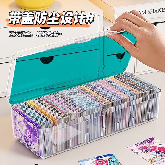 Large capacity card storage box flip acrylic Ultraman card card sorting box storage wholesale