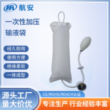1000CC 输液输血加压袋 柱式压力计 微型表头 输液加压袋 挂绳款