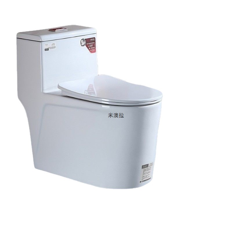 箭᷂牌马桶家用静音虹吸式一体式防堵防臭卫生间抽水小户型坐便器|undefined