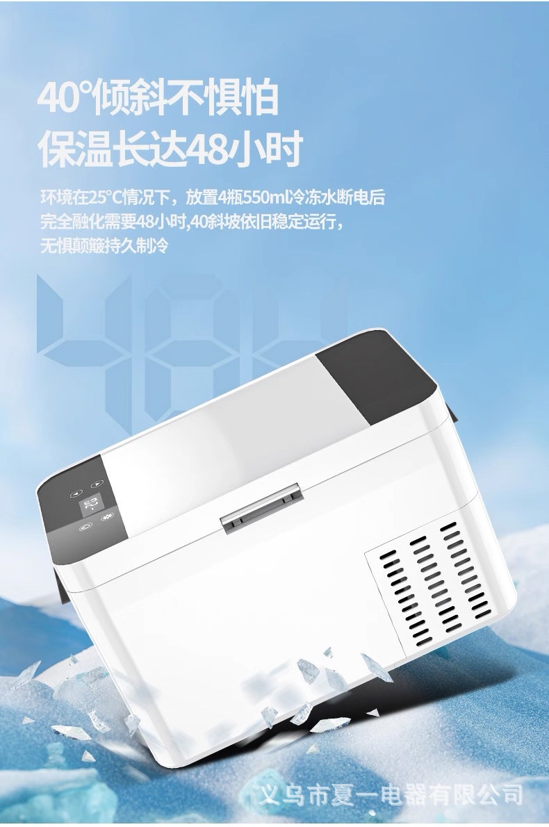 Amoi Xiaoxin Car Refrigerator Mini Small Refrigerator Dormitory Household Small Cooler Outdoor Portable Insulated Refrigerator