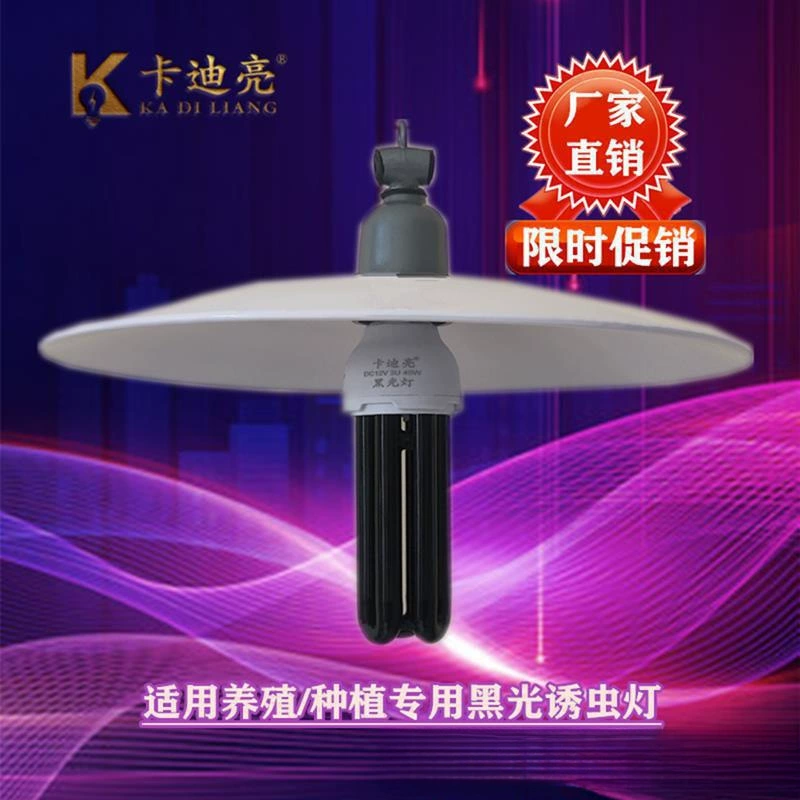 Лампа-ловушка для насекомых на солнечной батарее для пруда с рыбами, лампа-ловушка для насекомых для рыбоводства, ловушка для насекомых в аквакультуре, лампа для кормления в пруду с рыбами, фиолетовый свет, черный свет