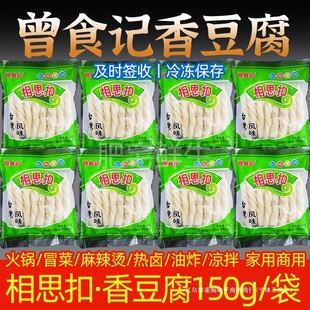 ��ʳӛ�㶹����˼��150gС���b�Ĵ����ʳ�������C�u���㶹��