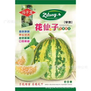 ���������컨����� �T�����N�繫˾ֱ�����������طNֲ�߲˷N