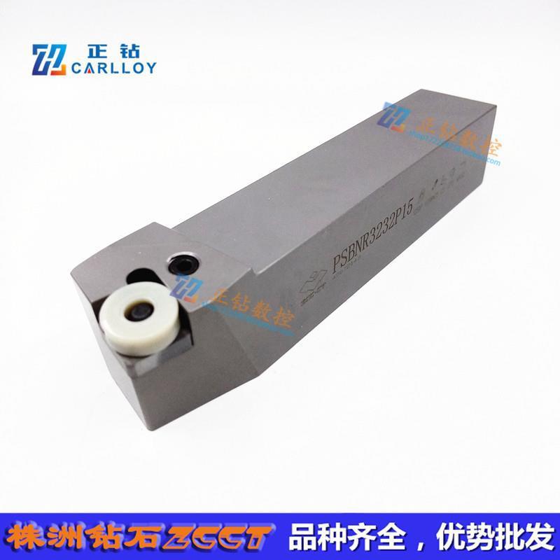 ZZCCT株洲钻石数控外圆车削刀杆刀具PSBNR3232P15