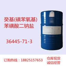 ���(�Ǳ�����)����������� 36445-71-3 ����&ge;45.0% ˮ�Ը�Ĥ��