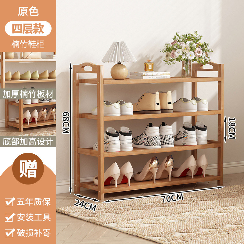 4층 70평판 [두꺼워지고 업그레이드됨]