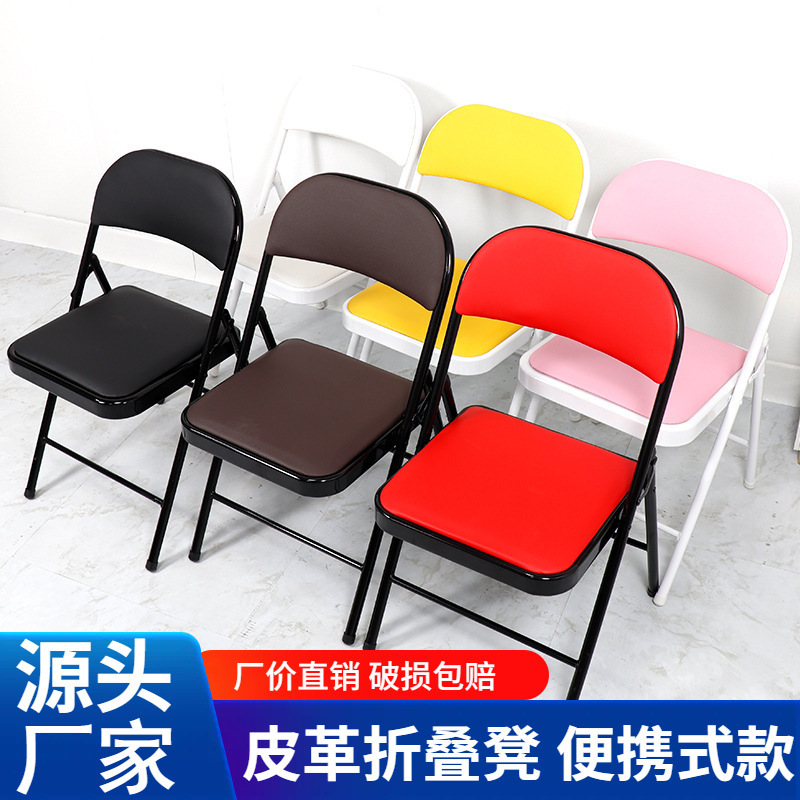 Simple Office Conference Chair Training Staff Chair Folding Stool Home Computer Chair Leisure Backrest Dormitory Chair Simple Office Conference Chair Training Staff Chair Folding Stool Home Computer Chair Leisure Backrest Dormitory Chair