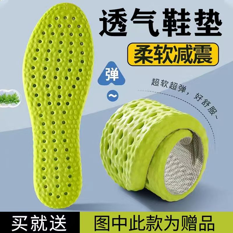 Suela suave, anti-dolor, anti-sudor, desodorante, transpirable, súper suave, de pie durante mucho tiempo, sin cansarse, nuevos niños eva