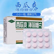 ����ˬ������Ƭ���l��Ʒ�ִ��_�h������ˬ˪���ɺ�Ƭ������24��