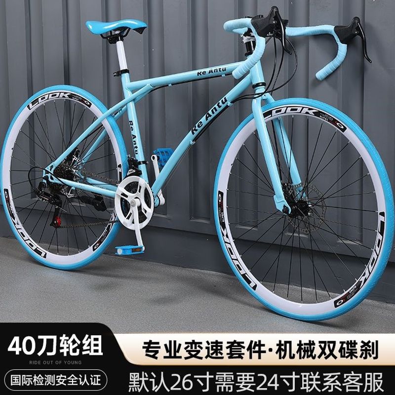 格塔-顶配40刀 蓝白色-日常骑行-27速 充气胎 / 默认