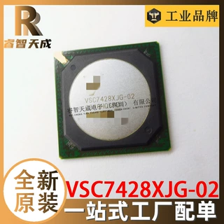 VSC7428XJG-02 BGA672 以太网 IC全新原装现货 VSC7428