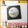 以太网全新bga672vsc7428ic
