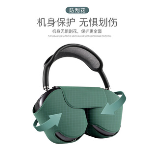 �m����O��airpodsMax�^��ʽ���C���oƤ�׷�ˤ������PUƤ��