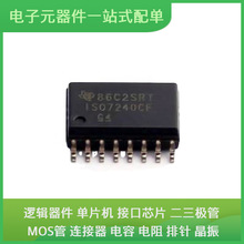 ISO7240CFDWR SOIC-16 AT24C02D-SSHM-T AD8307ARZ DRV8432DKDR L