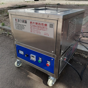 Industrial Ultrasonic Cleaning Machine Size Can Make Stainless Steel Tank Single Tank Ultrasonic Cleaning Machine