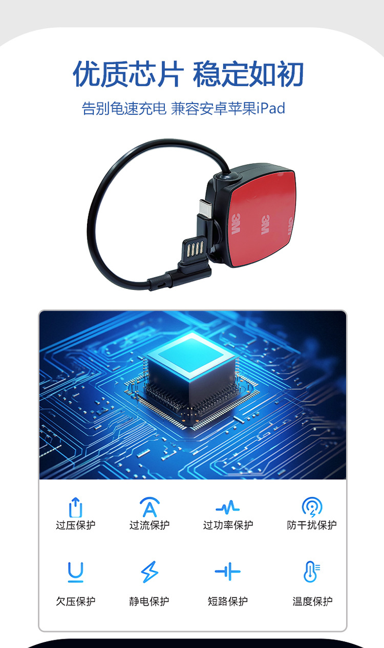 Car Universal Car Charger Super Fast Charging Retractable Cable Modified Adapter Plug Home Compatible with Android and Apple