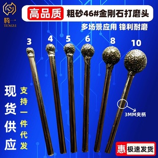 ���l��Ʒ�|46Ŀ����ʯ��ɰ�A��ĥ�^�Ͻ��մɴ�ĥ��ʯȥƤʯ�Ŀ���