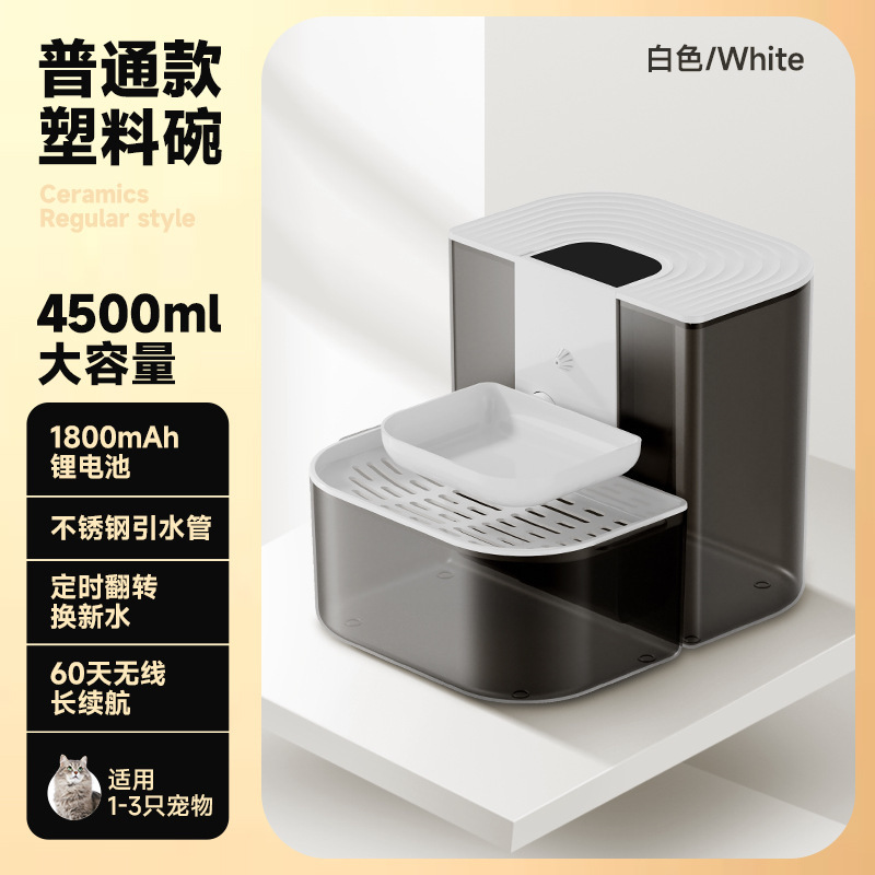徕本倾倒式猫咪饮水机流动水不插电恒温自动喂水器宠物狗狗饮水器|undefined