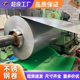铝及铝合金材;不锈钢板;其他不锈钢管