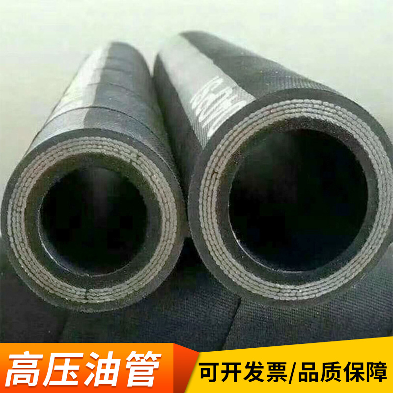 埃迪亚供应高压油管总成 煤矿支架胶管总成钢丝缠绕胶管油管橡胶