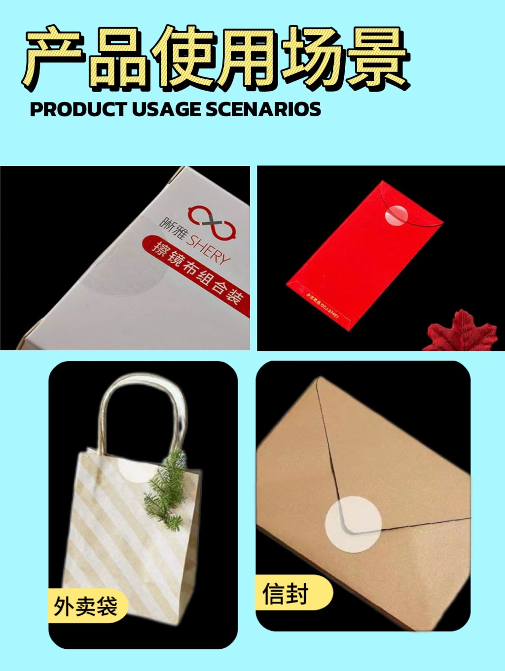 产品8.3