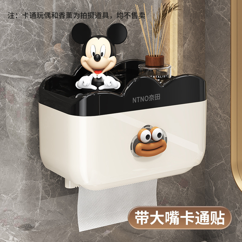 Nai Baibang バスルームティッシュボックス防水トイレットペーパーボックストイレットペーパー収納ラック壁掛けトイレットペーパーロール|undefined
