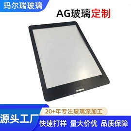 深加工玻璃;特种玻璃