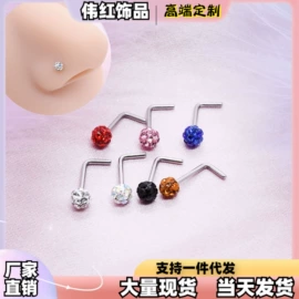 鼻饰;耳夹;耳钉