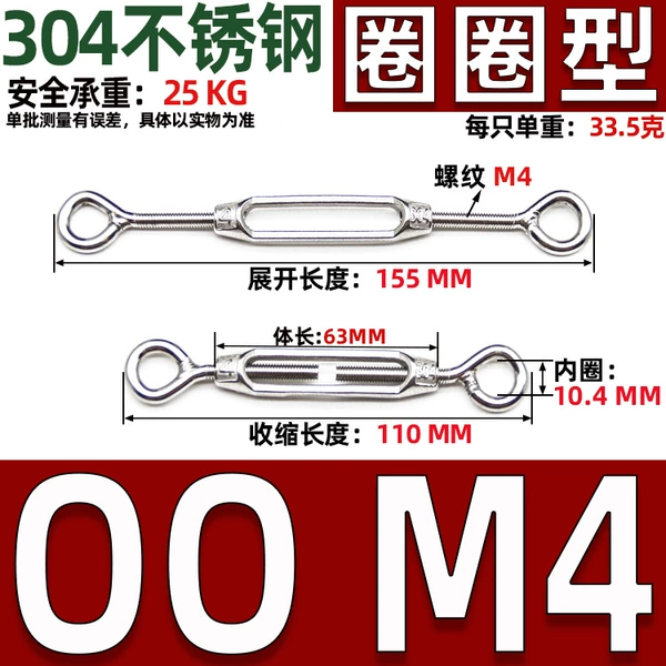 OO type m4