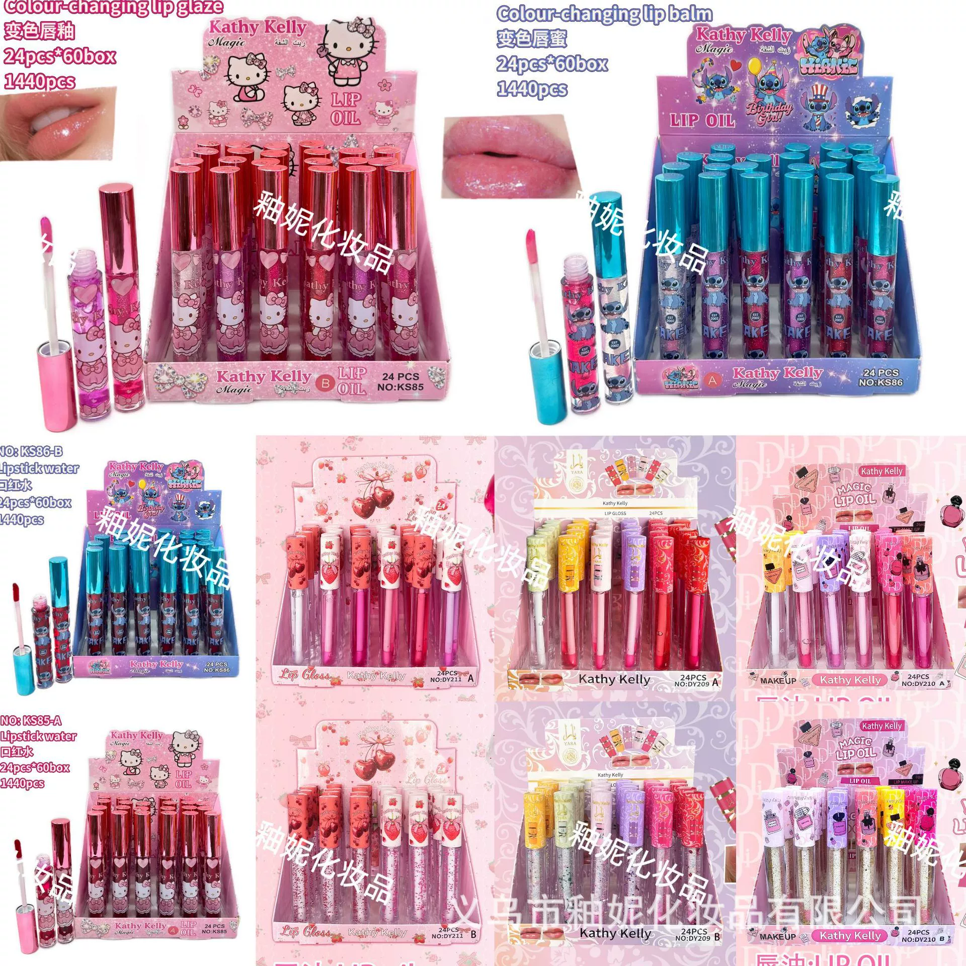 (Cross-border trading), moisturizing lip gloss, lipstick, mirror effect, plump lips effect