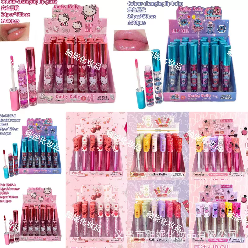 (Cross-border trading), moisturizing lip gloss, lipstick, mirror effect, plump lips effect