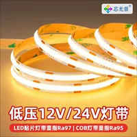 Светодиодная лента светодиодная лента 12 v24 V линейный светильник для гостиной потолка потолка cob линейный световой ремень был подключен к Mi Home APP