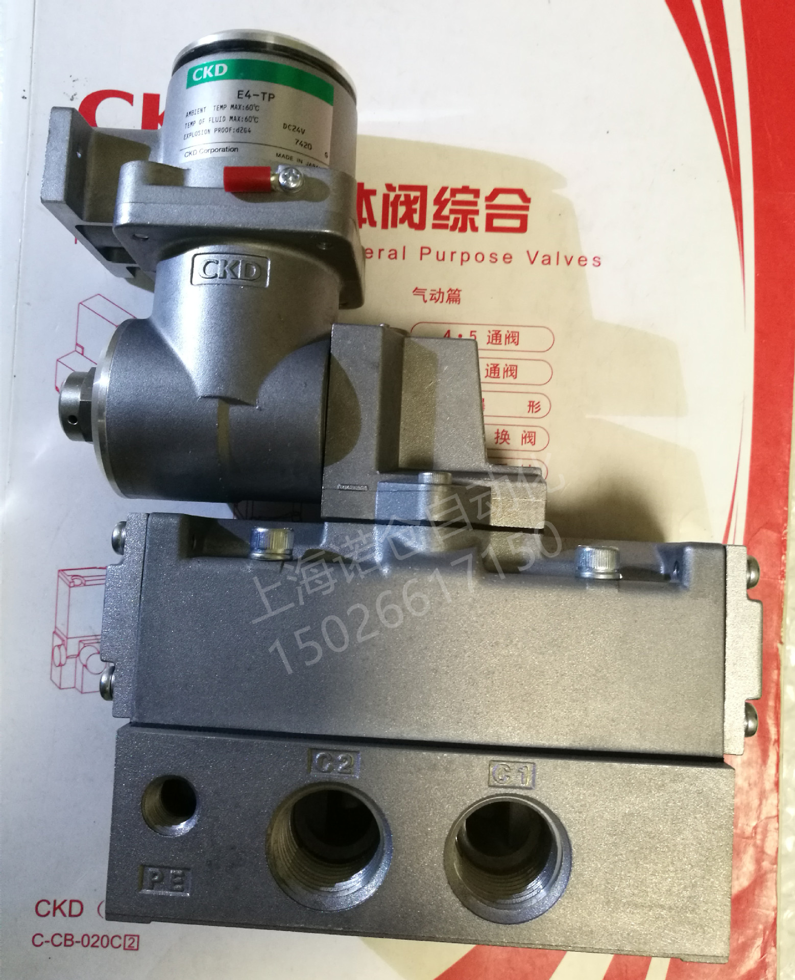 4F430E-10-TP-AC220V日本CKD防爆电磁阀