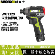 ����ʿWU132X�oˢ늄ӛ_�����әC늄��ݽz�������D�荼��Û_���